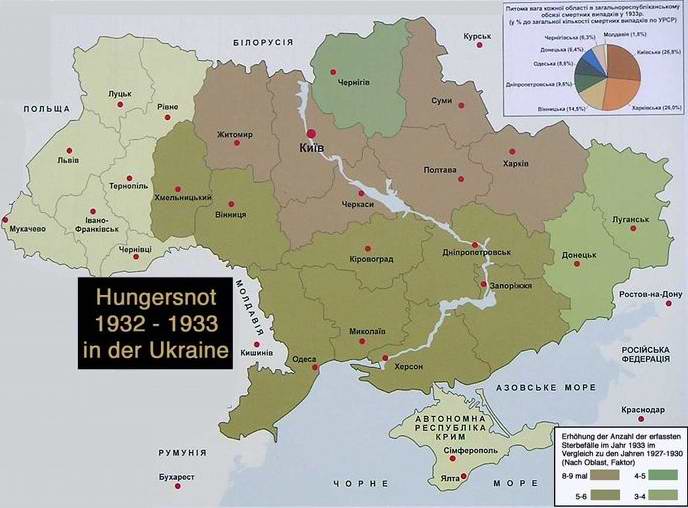 Області сучасної України, що постраждали від Голодомору